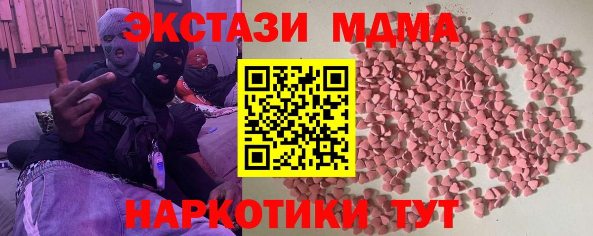 Шебекино  ЭКСТАЗИ 99%    онион  Экстази бентли  Вход с VPN  Ecstasy 