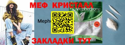 прущие крисы Ливны