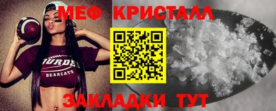 прущие крисы Ливны