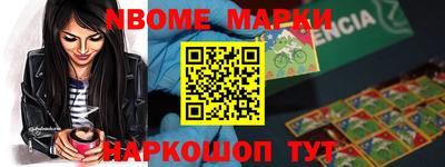 ешки Лесосибирск
