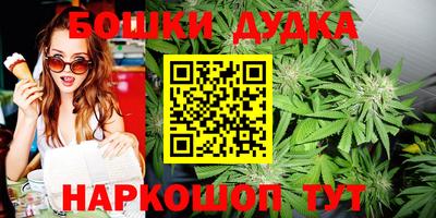 прущие крисы Ливны
