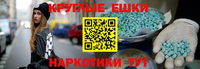 ешки Лесосибирск