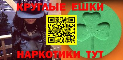ешки Лесосибирск
