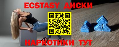 ешки Лесосибирск