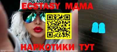 ешки Лесосибирск