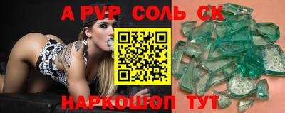 прущие крисы Ливны