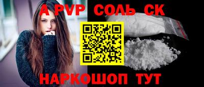 mdpv Ликино-Дулёво