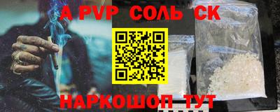ешки Лесосибирск