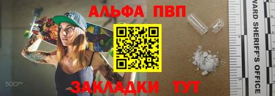 прущие крисы Ливны