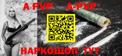 прущие крисы Ливны