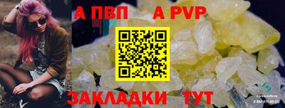 mdpv Ликино-Дулёво