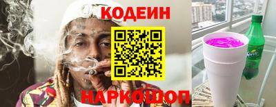 ешки Лесосибирск