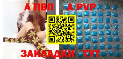 прущие крисы Ливны