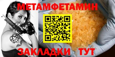 прущие крисы Ливны