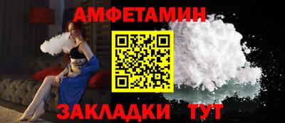 ешки Лесосибирск
