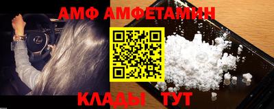 прущие крисы Ливны