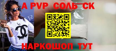 прущие крисы Ливны