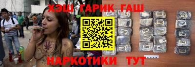 прущие крисы Ливны