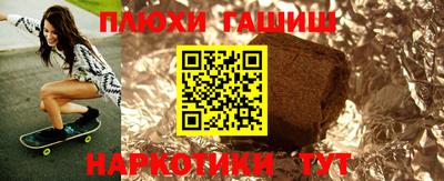 прущие крисы Ливны