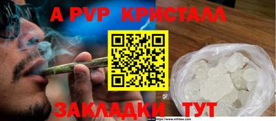 прущие крисы Ливны