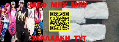 прущие крисы Ливны