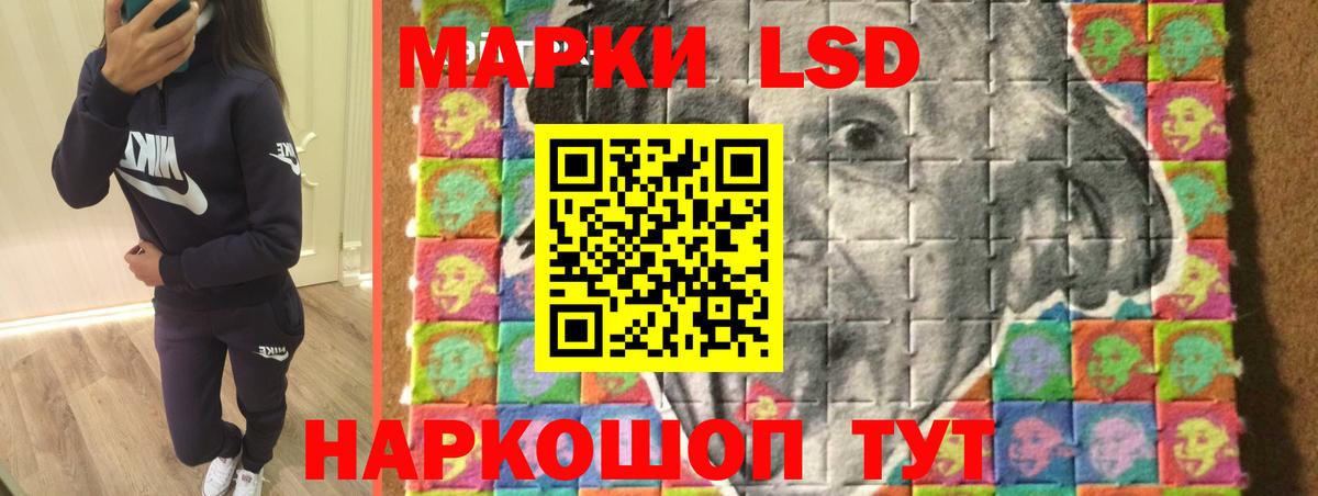 Шебекино  Лсд 25 экстази ecstasy  ЛСД экстази ecstasy  Вход с VPN 