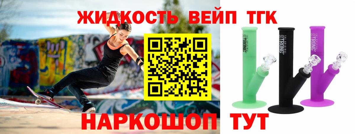 хочу наркоту  Дистиллят ТГК Wax  Вход с VPN  Шебекино 