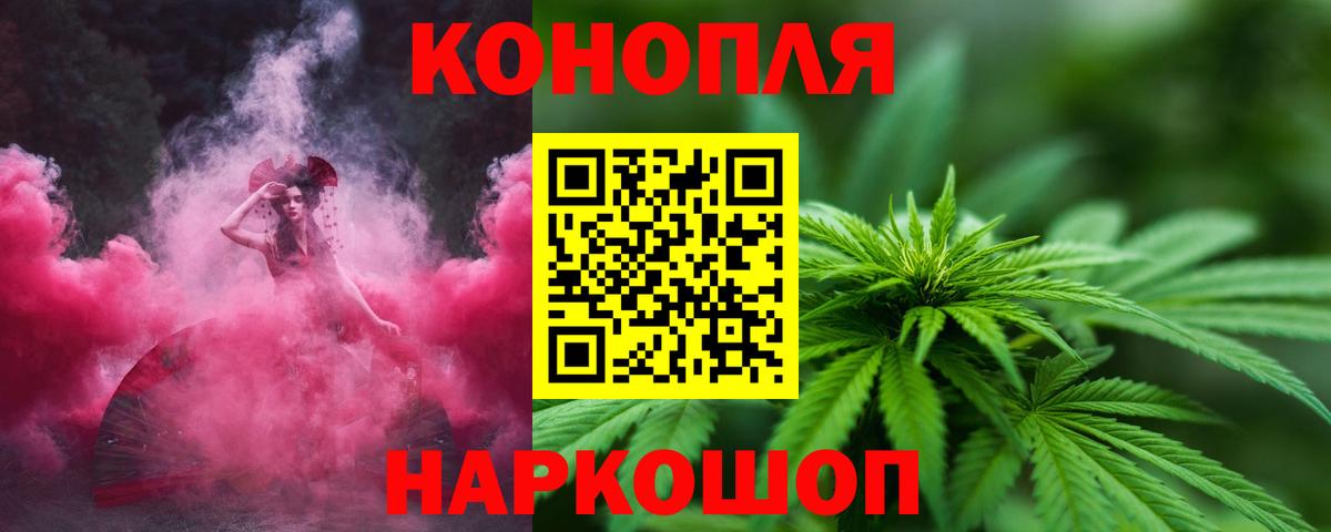 Шебекино  Каннабис тримм  Вход с VPN  Бошки марихуана LSD WEED 